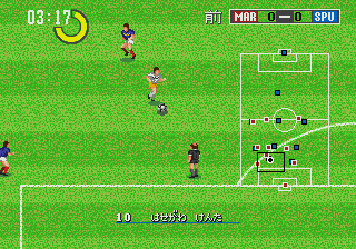J.League Pro Striker screenshot for MD