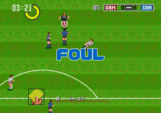 J.League Pro Striker Perfect screenshot for MD