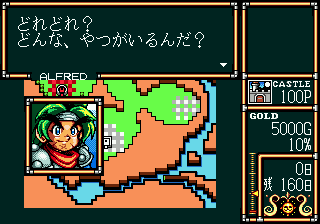 Lord Monarch - Tokoton Sentou Densetsu screenshot for MD