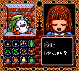 Madou Monogatari I - 3tsu no Madoukyuu screenshot for MD