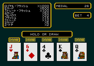 Medal City screenshot for MD