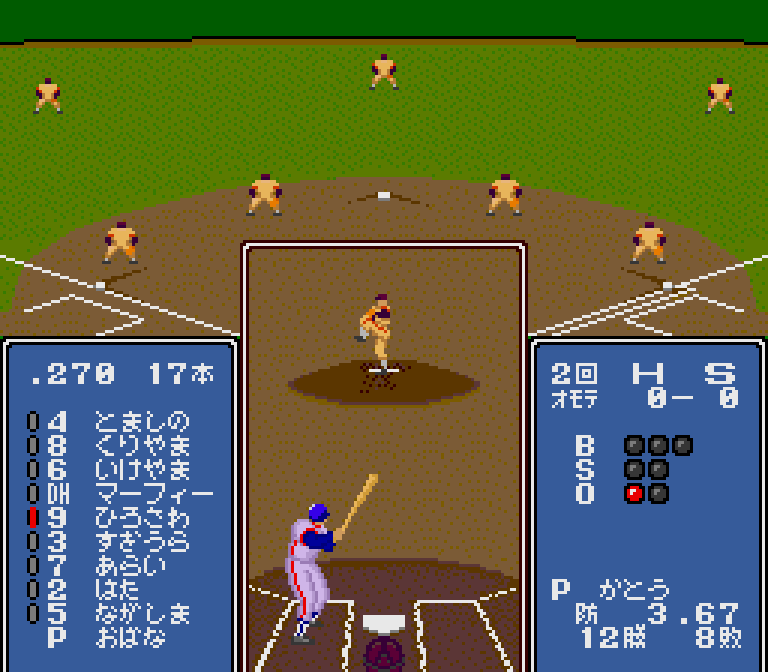Kore ga Pro Yakyuu '90 screenshot for PCE