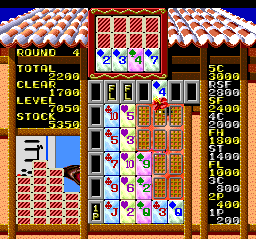 Ryukyu screenshot for PCE