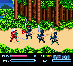 Takeda Shingen screenshot for PCE