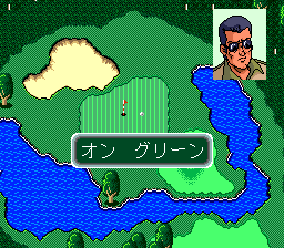 Super Albatross screenshot for PCE CD