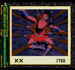 Revenge of the Ninja screenshot for Sega CD