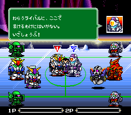 Battle Dodge Ball screenshot for SFC