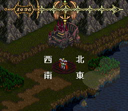 Dark Half screenshot for SFC