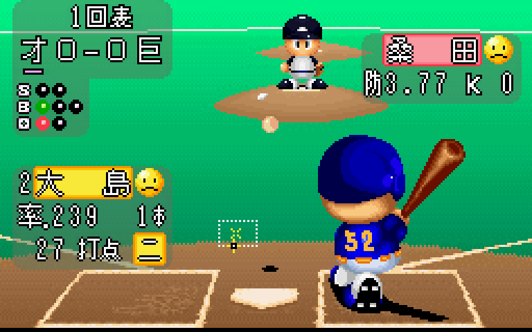 Jikkyou Powerful Pro Yakyuu: Basic Han '98 screenshot for SFC