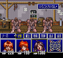 Slayers screenshot for SFC