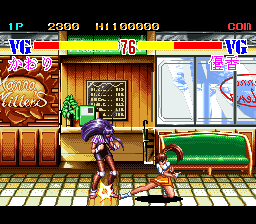 Super V.G. screenshot for SFC